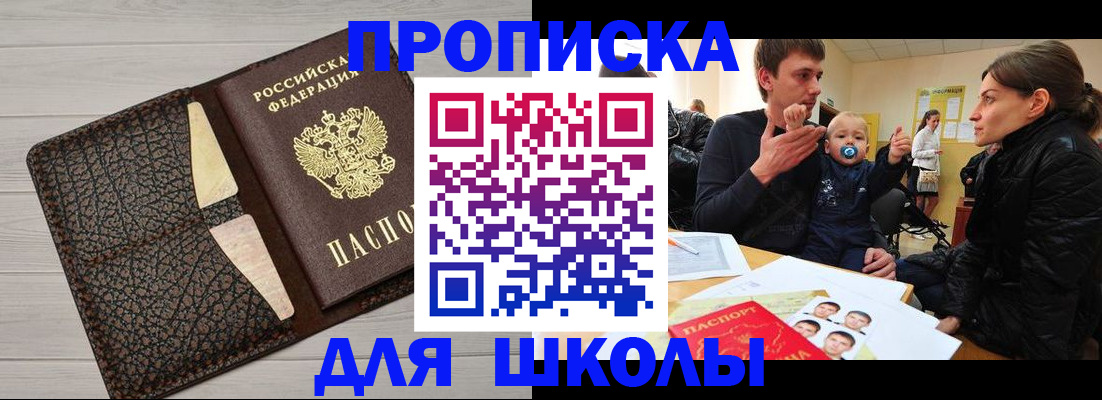 форма 3 в Бердске